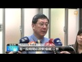 【2016.04.25】台大申請入學放榜 取消高中排行 udn tv