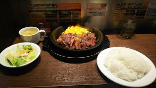 久しぶりの投稿！いきなりステーキでワイルドステーキ300g食べてみた！！