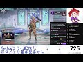 【twitchミラー配信】apexライブ配信 【apex legends】