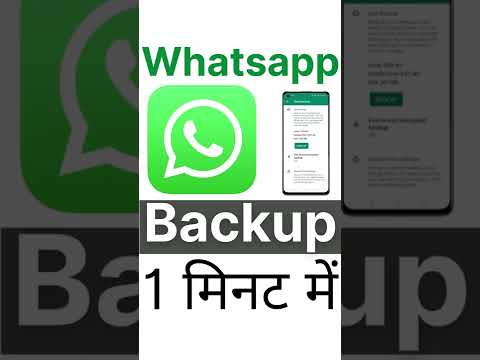 How to Backup and Restore Whatsapp Messages on Android 2022 | whatsapp backup kaise kare #whatsapp