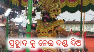 ଭକ୍ତ ପ୍ରହ୍ଲାଦ ନାଟକ ଦମଦାର ସିନ୍ ପ୍ରହ୍ଲାଦ କୁ ନେଇ ଦଣ୍ଡ ଦିଅ - Bhakta Prahalada Natak // Pk Natak //