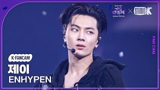 [K-Fancam] 엔하이픈 제이 직캠 'Daydream' (ENHYPEN JAY Fancam) @가요대축제 글로벌페스티벌 241220