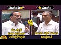 Heated Argument Between Etela Rajender And Harish Rao In Telangana Assembly Session | Mango News