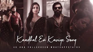 Kaadhal En Kaviye Song | KGF Chapter 2 | SidSriram | #4KUHD | FullScreen | WhatsappStatus | D.JENISH