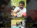 live seeman speech periyar controversy தமிழ் சனியனை விட்டு ஒழி dmk roast திராவிடம் bjp yt