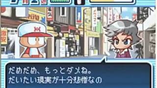 (コメ付き)パワポケ8 白瀬芙喜子 Aパート