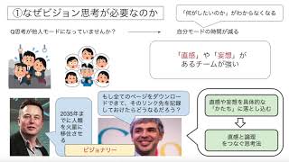 【3分まとめ】直感と論理をつなぐ思考法【本の要約】