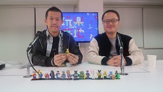 玩樂高地 200207 ep185  樂高DC漫畫人仔系列 又平又抵玩 / LEGO DC Minifigures 71026    MyRadio