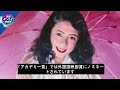 【驚愕】久我美子が夫・平田昭彦さんとの死別に涙が止まらない…！「また逢う日まで」の名シーンで知られた名女優の高貴な家柄と悲惨すぎる現在の老後生活に一同驚愕…！