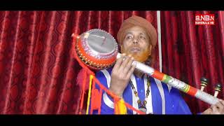 DAR Baba Ganj e Shakar - New Sufi Song 2022 - Sain Yousaf - BN BUREWALA HD