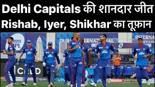 #ipl2021 : Delhi Capitals Beat Sunrisers Hyderabad. Rishab Pant, Shreyas Iyer, Anrich Nortje Shine