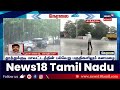 thoothukudi rain rain in different parts of thoothukudi stagnant rain water tn rain thoothukudi