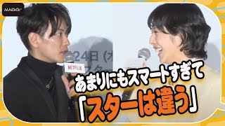 夏帆、佐藤健の“太っ腹”エピソード明かす「スターは違う」　「First Love 初恋」配信記念プレミアイベント