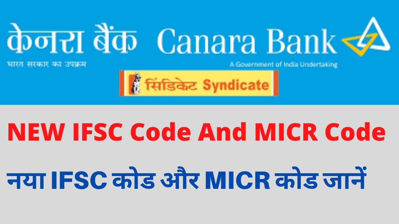 Syndicate Bank New Ifsc Code | Canara Bank Ifsc Code Kya Hai ...