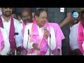 నేనేం తక్కువ చేయలేదు kcr about krishna river water issue in telangana idream news