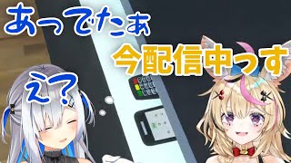 ポルカの配信中に突然通話をするおねむなかなたん【ホロライブ切り抜き/尾丸ポルカ/天音かなた/TCG Card Shop Simulator】