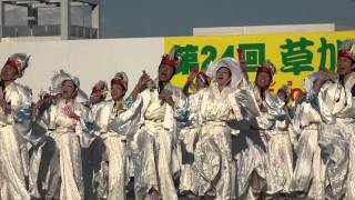 【4K】天空しなと屋 しん  (草加ふささら祭り 踊るん♪よさこい2015）