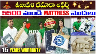 High Comfortable Natural Latex Mattress Budget Friendly Price,Mattress Manufacturers in Hyderabad