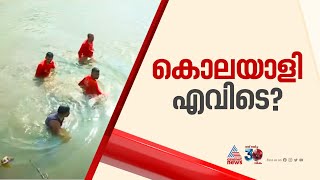 മലമുകളിൽ,താഴ്‍വരയിൽ,കാട്ടിൽ,ന​ഗരത്തിൽ... ചെന്താമരക്കായി തെരച്ചിൽ