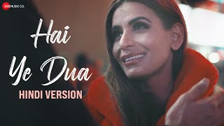 Hai Ye Dua - Official Music Video | Mohammed Irfan | Rashid Khan | Farukh Khan | Jyoti M \u0026 Joshua L