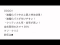 【ラスクラ】テイルズオブシリーズコラボ第一弾！ベルベット・クラウ性能チェック！※1 23説明欄に訂正あり