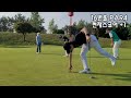 ⛳️ 싱글골프 필드중계 ⛳️ 아이언이 안되면 느낌은 80타 결과는 74타