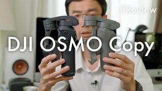 How DJI Osmo Mobile 3 Ripped Off Snoppa Atom