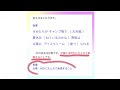 【俳句作り】５年国語「日常を十七音で②」全発問・指示