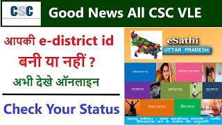 csc vle e district id Check Status,csc vle service provider link of all state