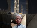 🥰 mashallah_ماشاءالله arman shah urdu islamic zoom subscribe share like madina 🕌 kaba 🕋👳