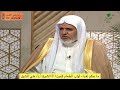 ما حكم إهداء ثواب الطعام للميت؟ الشيخ أ.د علي الشبل