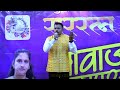 Deep Prajwalan l Mr. Nilesh Nirgudkar l Ganesh Vandana l Darpan Meherkar