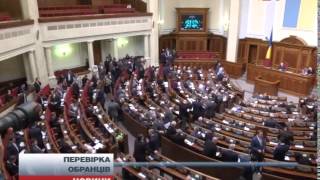 ГПУ перевіряє політиків