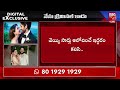 naga chaitanya reacts on divorce with sam u0026 marriage with sobhitha నాగ చైతన్య క్లారిటీ big tv