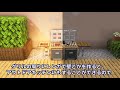 【マインクラフト家具】バーベキュー bbq グリルの作り方