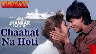 Chaahat Na Hoti Kuch Bhi Na Hota | Shah Rukh Khan, Pooja Bhatt Sad Love Song | Alka, Vinod