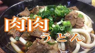 ハーレー乗ってうどんを食べ行こう！