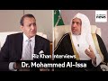 Riz Khan Interviews Dr. Mohammed Al-Issa On Israel-Gaza War, Saudi Arabia, Islamophobia and More