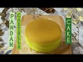 PANDAN Castella Sponge cake | Taiwanese Castella cake | 班蘭古早味蛋糕