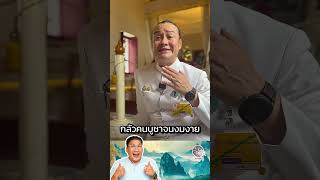 เตือน!! ไม่อยากให้คนบูชาจนงมงาย ควรบูชาพระพิฆเนศให้ถูกจริงๆ