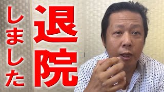 【一人語り】敏太郎は見た⁉︎病院内の変な人　ATL3rd 274