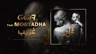 G.G.A - Ghrib ft. Mortadha Ftiti (Official Audio) | غريب