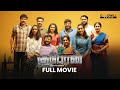 Kuberan Full Movie | Mammootty | Raj Kiran | Ajai Vasudev | Gopi Sundar
