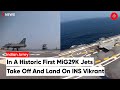 First Take off And Landing Of LCA Navy And MiG29K Fighter Jets On INS Vikrant