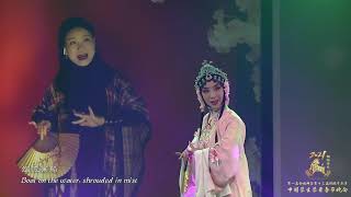 15 昆曲 游园 Kunqu opera: Visiting the garden from “Peony Pavilion” 第一届全瑞典暨第十三届斯德哥尔摩中国学生学者春节晚会