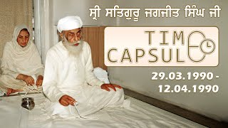 Old Recording | 29.03.1990 - 12.04.1990 | Sri Satguru Jagjit Singh Ji | Namdhari