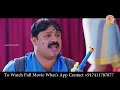 bank manager comedy scene panoda bodcha naveen d padil bhojraj vamanjoor