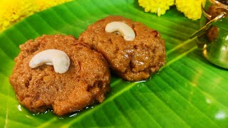 10 நிமிடத்தில்  தித்திக்கும் சுவையில் புதிய ஸ்வீட் I 10 mins Sweet I Thirupagam Recipe in Tamil