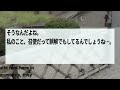 【2ch修羅場スレ】臨月の私に家事を押し付けてくる義姉「妊娠中だからできないとか言わないでよねw」私「その言葉、後悔しますよ」→この後、義姉は顔面蒼白にww【ゆっくり解説】【2ちゃんねる】