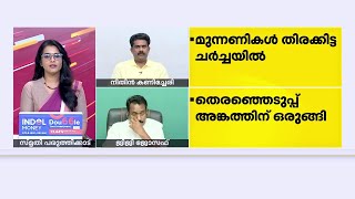 'പൂരപ്പറമ്പിലെ പോക്കറ്റടിക്കാരന്റെ സ്വഭാവമാണ് കോണ്‍ഗ്രസിന്' | Nithin Kanichery